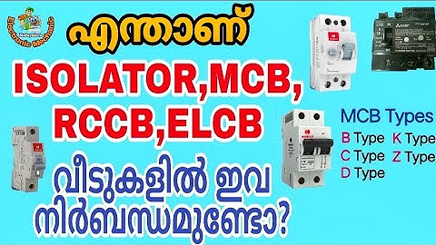 Difference between ELCB and RCCB | Classification of mcb | Explaining in malayalam