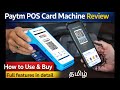 Paytm POS Card swipe Machine Review 🔥 | How to Use & Buy | Full Features Explained 💳📱