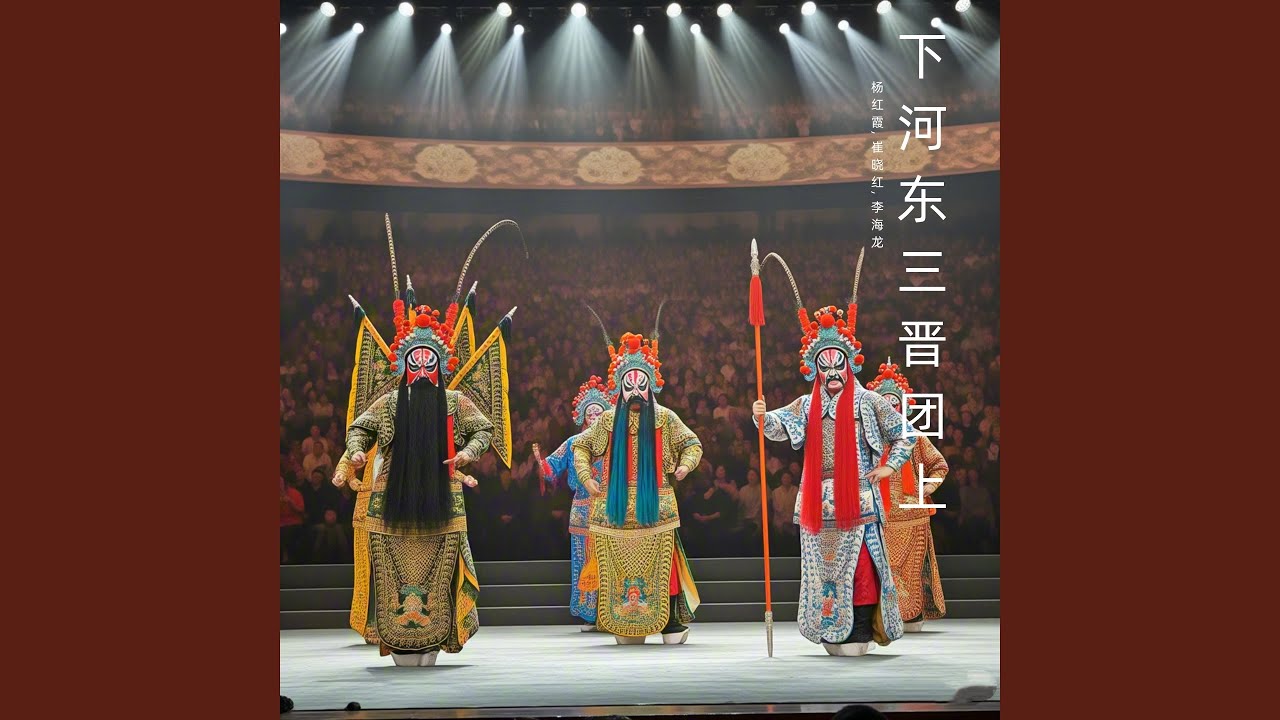 Watch 暗中私通北汉 on YouTube