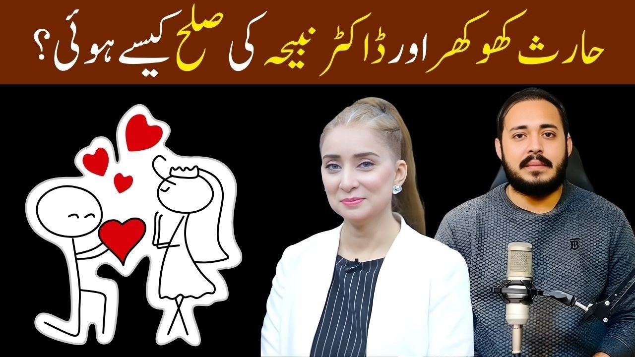 Haris Khokhar & Dr. Nabiha Make Peace — What Really Happened?