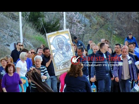 Σιάτιστα: Υποδοχή της