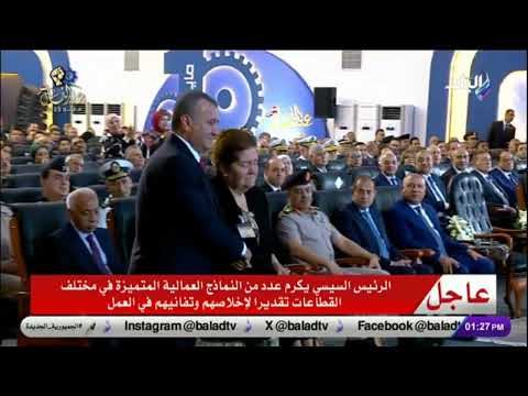 لفتة طيبة مؤثرة الرئيس السيسي يكرم والدة مستثمر تمنت مقابلته