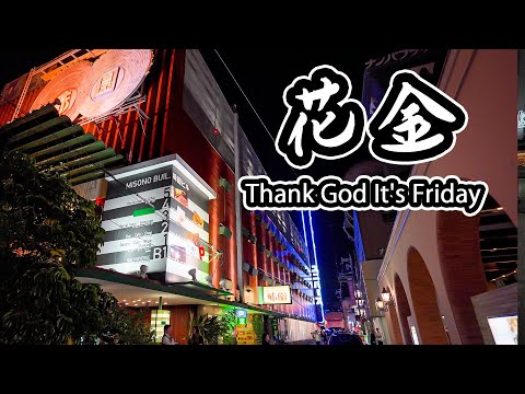 [4k]Osaka Walk /