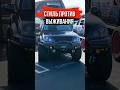 "Народный" Lexus: В каждом дворе, но с палаткой!