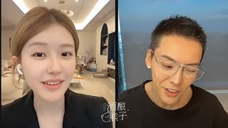 (all subs) WILLIAM CHAN and ZHAO LUSI, DRAMA PROMOTION LIVESTREAM ❤️💘