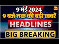 9 may 2024  breaking news  top 10 headlines