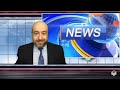 Обзор новостей США. 1 февраля, 2021