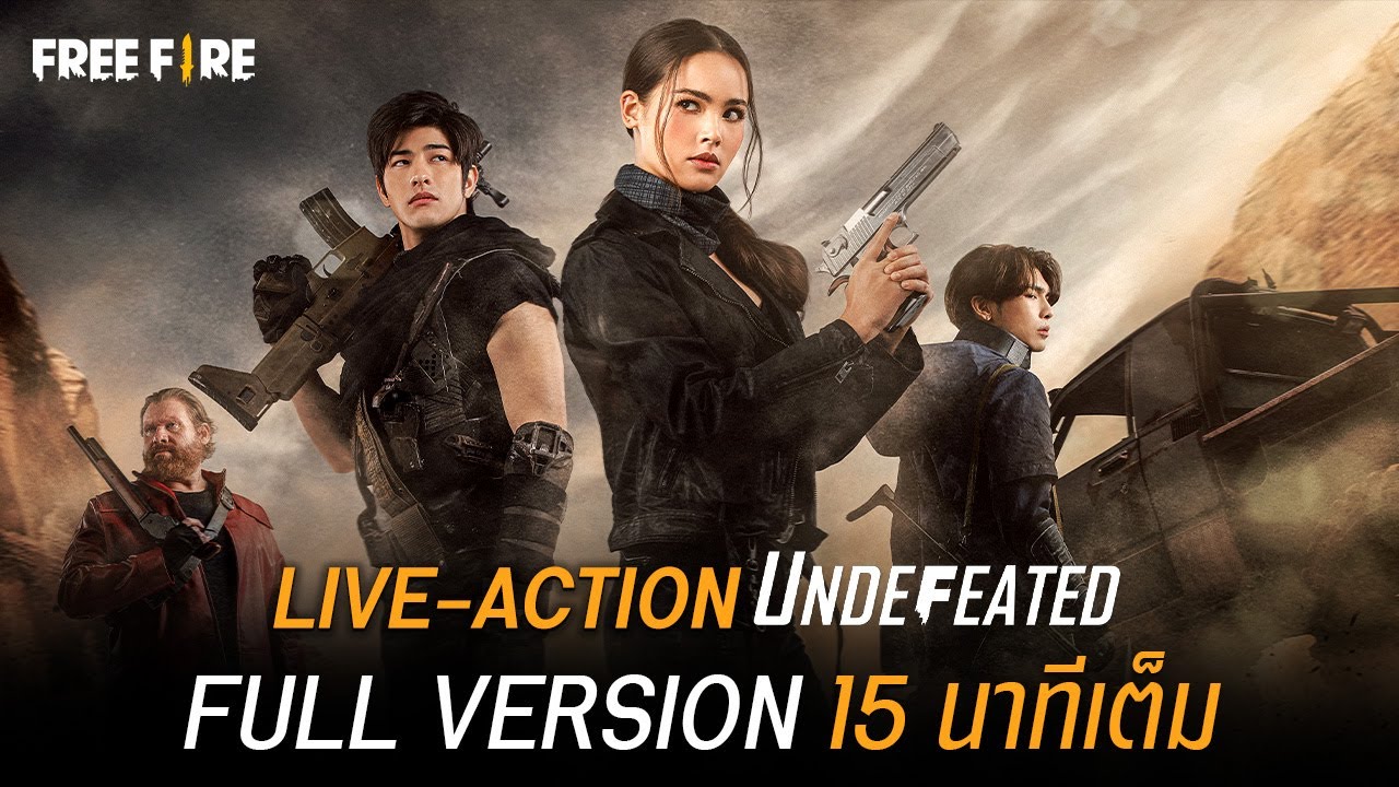 เกม ใหม่ garena  Update 2022  [LIVE ACTION]  UNDEFEATED | Garena Free Fire