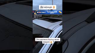 Самая Крутая Комплектация На Бмв. Опция Которая Должна Быть У Всех.