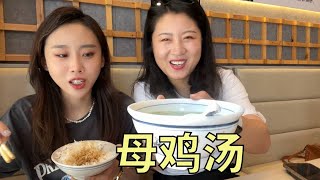 【寻尝姐妹】开在石家庄一条小街里的母鸡汤店，10元无限续，二妹连喝四碗【4K】