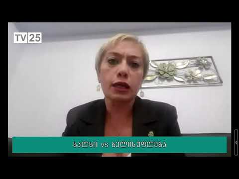 ლალი  ანთიძე სტუმრად \"TV 25\"