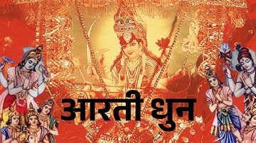 Aarti Dhun Sri Prayag Durga #sawan #darshan #trendingreels 