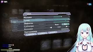 Dead space и трусишка Аой. Часть 1.