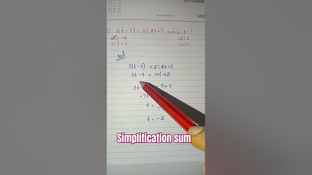tnpsc-maths-if-3-t-3-5-2t-1-then-t-exam