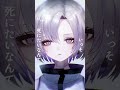 サリシノハラ　歌ってみた　【Vtuber】　#サリシノハラ #shorts #歌ってみた #vtuber