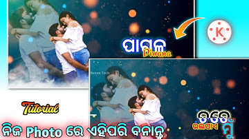Odia Trending Status Video Editing In Kinemaster, Viral Status Video Editing Tutorial Odia, Tutorial
