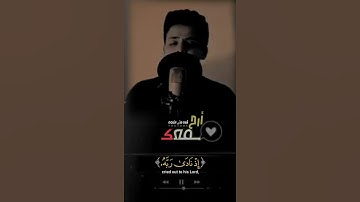 القران الكريم بصوت الشيخ عبدالعزيز بن السحيمي هادئه و مميزه ❤