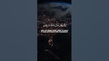يا أيها الذين ءامنوا اتقوا الله ولتنظر نفسٌ ما قدمت لغد/سورة الحشر أحمد النفيس #القرآن_الكريم