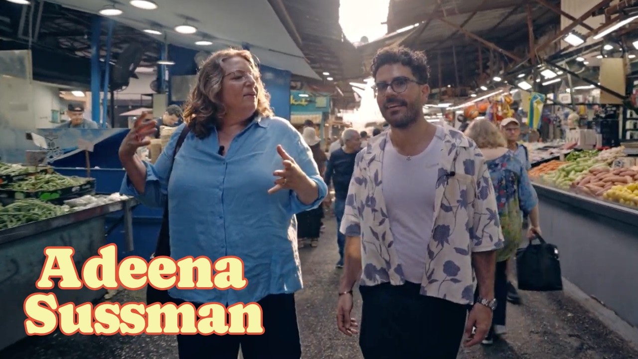 Exploring the Shuk HaCarmel in Israel | And They're Jewish