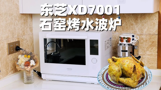 Toshiba, ERND300HKXR 30L Steam Oven