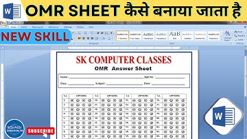 MS Word me OMR Sheet kaise Design kare | OMR answer Sheet design in ms word