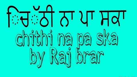 Chithi na paa saka by Raj brar