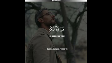 ولا تشتروا بعهد الله∣صوت هادئ، سلام القلب والرح والقارئ  عبدرحمن مسعد∣سورە:النحل surah:annahl
