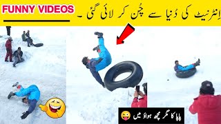 Most Funniest Randomly Videos On Internet part 81😜😅 | funny moments of pakistan people's
