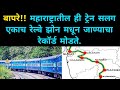 Train that passes maximum distance in only one railway zonetravels 1334 km in only one railway zone