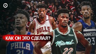 Как Джимми Батлер стал таким игроком? | Вся Карьера в NBA / Amangeldy