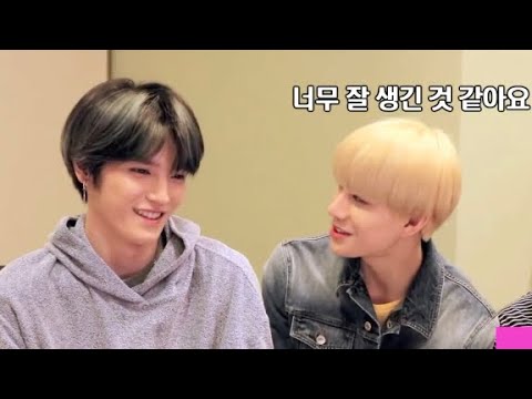[NCT] 이태용 얼굴보고 감탄하는 엔시티 모음