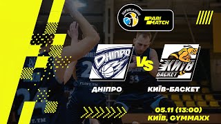 БК &quot;Дніпро&quot; – БК &quot;Київ-Баскет&quot; 🏀 СУПЕРЛІГА PARIMATCH