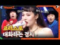 ?? ??+?? ?? ?? ???????? ???? ?? ????#?????? | Comedy Big League EP.395 | tvN 210207 ??