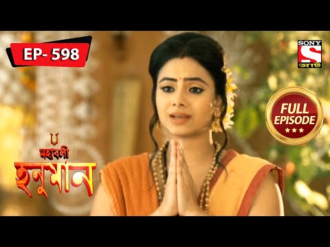 Sita Worships Mata Lalita Devi | Mahabali Hanuman - Ep 598 | Full Episode | 7 Mar 2022