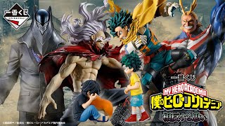 d*♪様 僕のヒーローアカデミア フィギュアセット 一番くじ mqdefault.jpg