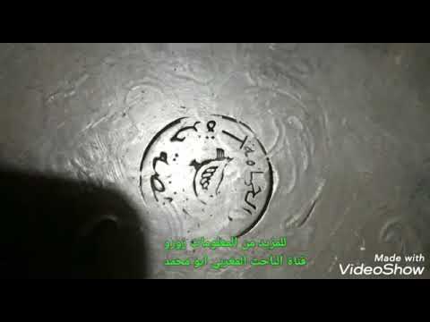 واش الصينى لي مكتوب عليها فضة حرة فعلا ساوية 2 ديال المليون سمع باش تفهم