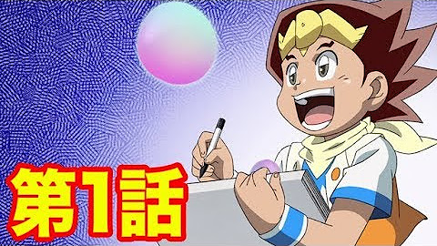 コロコロチャンネル 公式 Youtube
