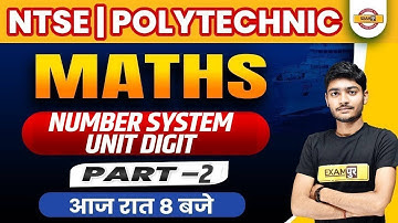 NTSE Maths Classes | Polytechnic Maths Classes | Number System Unit Digit Part 2| Maths By Manak Sir