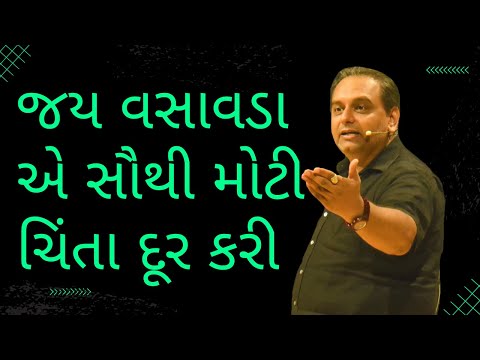 Jay Vasavda Lecture  | TGES | જીવવું એ શીખવું | FOR PARENTS | 5th July 2018