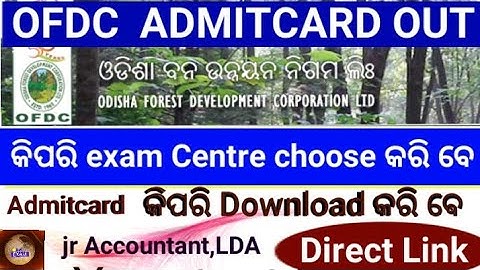 OFDC jr Accountant & LDA ADMITCARD OUT | HOW TO CHOOSE YOUR EXAM CENTRE AND DOWNLOAD YOUR ADMITCARD
