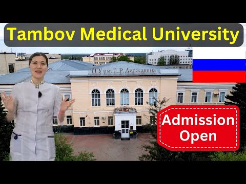 Tambov Medical University | Russia 🇷🇺