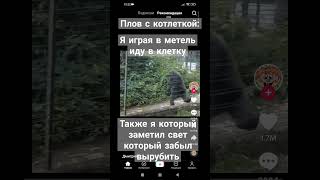 РЕБЯТ НЕ ПИШИТЕ В КОМЕНТЫ ЧТО Я УКРАЛ ВИДЕО ЭТО БЫЛО ЗАДУМАНО #fypシ #стандофф #shortsvideo