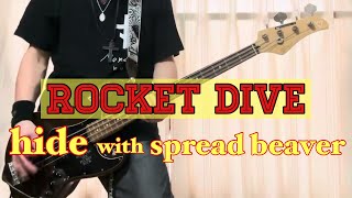 【希少！】hide with spread braver chirolyn 一発撮り】ROCKET DIVE／hide with Spread Beaver(CHIROLYN)【BASS