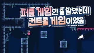 워프 능력있는 소녀가 던전 탈출하는 게임 screenshot 3