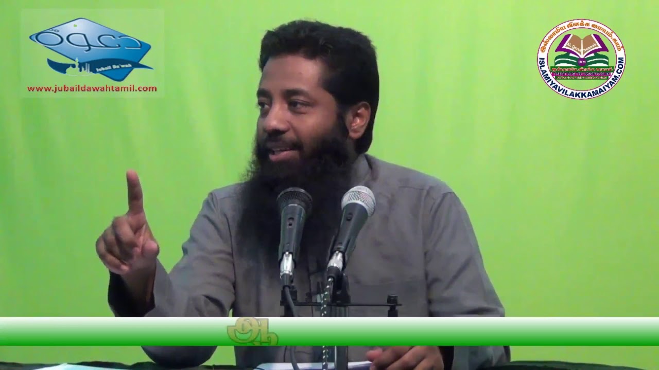 ஆதாரப்பூர்வமான அபூர்வ துஆக்கள், உரை : மௌலவி Mujahid Bin Razeen