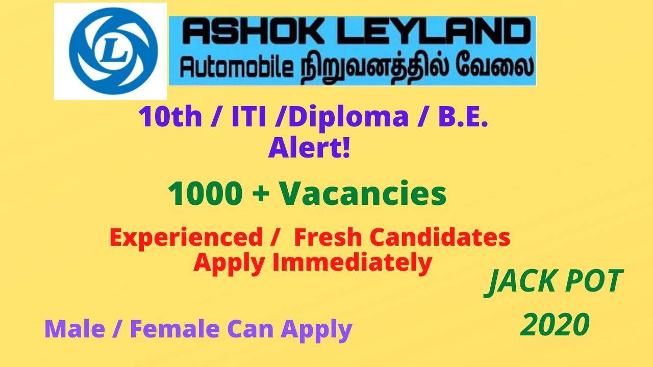 Ashok Leyland Recruitment 2020 1000 + Vacancies How To apply