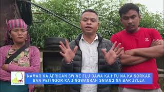NAMAR KA AFRICAN SWINE FLU KUNTU PEITNGOR KA HFU ÏA KA SORKAR ÏA KI SNIANG BA WANRAH NABAR JYLLA