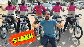 5 brand new bikes gift kar deen aaj 🏍️🎁 party to banti hai ab 😍