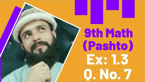 9th Maths | Exercise 1.3 Q. No. 7 | Pashto Lectures | KPK