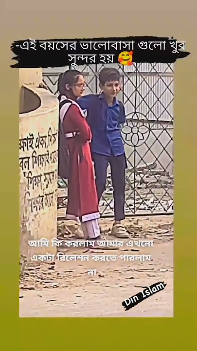 😎😎 #english #bangal #bestringtone #bigo #hindi #india #like #lofi #songs